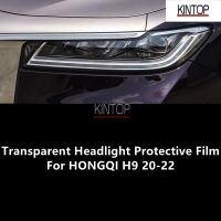 For HONGQI H9 20-22 TPU Transparent Headlight Protective Film, Headlight Protection,Film Modification