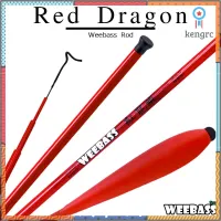 อุปกรณ์ตกปลา คันชิงหลิว คันตกกุ้ง WEEBASS คันเบ็ดตกกุ้ง - รุ่น RED DRAGON สินค้ามีจำนวนจำกัด