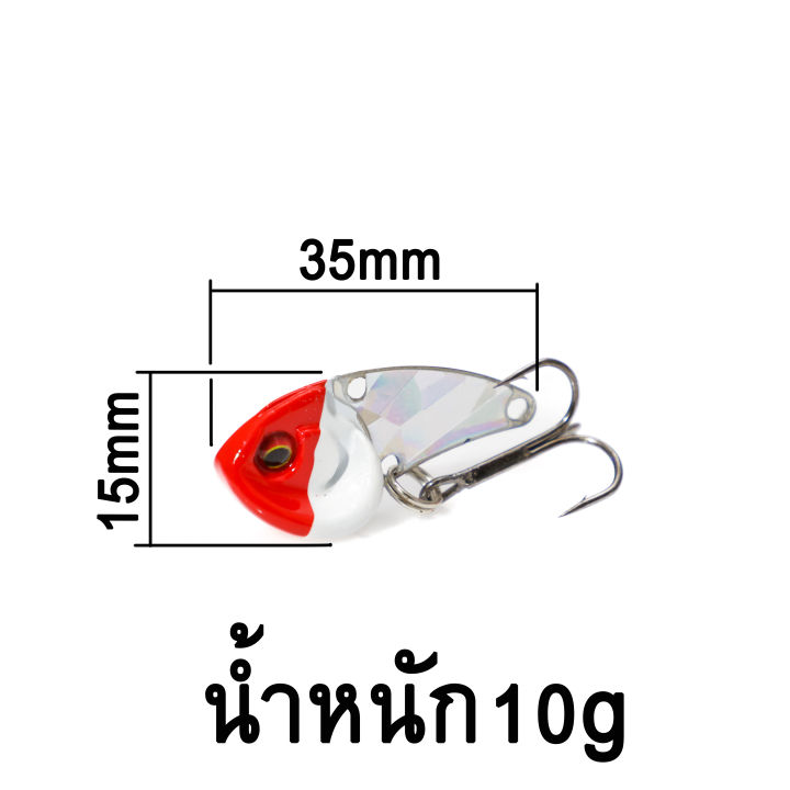 กระดี่เหล็ก-กระดี่ตกปลา-ไอ้กรามโต-หน้าใส-หนัก10กรัม-กระดี่เหล็ก-big-fish-เหยื่อปลอม-เหยื่อกระดี่เหล็ก-เหยื่อปลอมกระดี่เหล็ก-งานดีสีสวย