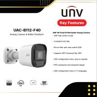 UNIVIEW กล้องวงจรปิด 2 ล้านพิกเซล รุ่น UAC-B112-F40 2MP HD Fixed IR Mini Bullet Analog Camera