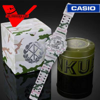 นาฬิกา Casio G-shock (ประกันCMG) Limited Edition ซีรีส์การร่วมมือฉลองครบรอบ 35 ปี รุ่น GA-700SKZ-7A