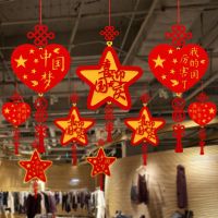 Christmas decorations shop atmosphere decoration shopping mall dining event scene decorations flag pendants to celebrate the National Day