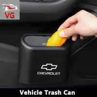 กล่องเก็บของสี่เหลี่ยมสำหรับรถ Chevrolet Aveo Cruze แคปติวามาลิบู Optra Trax Lacetti ที่แขวนถังขยะในรถ