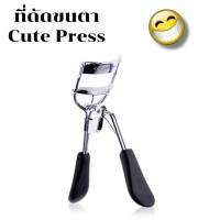 CUTE PRESS ที่ดัดขนตา COLOR FANTASY PROFESSIONAL EYELASH CURLER