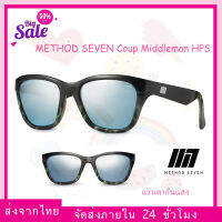 METHOD SEVEN Coup Middleman HPS Crystal (Limited Edition) Full Spectrum UV protection แว่นตากันแสง แว่นปลูก Sunglasses