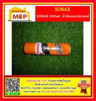 SONAX 200ml. น้ำมันอเนกประสงค์