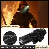 【ราคาถูกสุด】Flashlight Helmet; Flashlight Clip Helmet; Mini Helmet Flash; Flash for Helmet; Helmet Accessory กลางแจ้ง Telescopic แบบพกพาไฟฉาย LED สำหรับหมวกนิรภัย