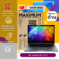 ฟิล์มกันรอย คอม โน๊ตบุ๊ค แบบด้าน ลดแสงสะท้อน Mi Laptop Air 13.3 (13.3 นิ้ว : 30.4 x 19.8 ซม.) Screen Protector Film Notebook Mi Laptop Air 13.3 :  Anti Glare, Matte Film (Size 13.3 in : 30.4x19.8 cm.)