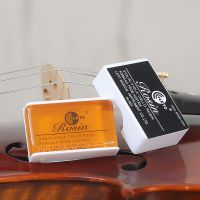 【YD】 3pcs 603 Rosin for Violin Viola and Other Bowed String Instruments Accessories