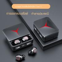 หูฟังไร้สาย TWS-M90 หูฟังสำหรับเล่นเกมบลูทูธ หูฟังกล่องชาร์จไร้สาย 9D หูฟังสเตอริโอกีฬาหูฟังพร้อม