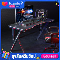 HomeSo โต๊ะเกมส์ Gaming Table โต๊ะเกมมิ่ง โต๊ะเล่นเกมส์ โต๊ะคอมพิวเตอร์ เกมมิ่ง โต๊ะเกม ใหม่ล่าสุด โต๊ะคอม