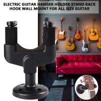 Guitar Wall Hanger Support Stand Wall Mount Hook For Guitars Bass Leading Bass Mandolin Banjo String Instrument Accessories.