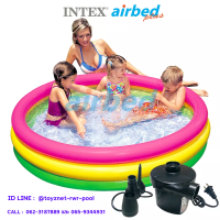 Intex ส่งฟรี สระเป่าลมซันเซ็ตโกลว์ 58 นิ้ว (1.47x0.33 ม.) รุ่น 57422 + ที่สูบลมไฟฟ้า