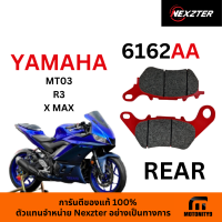 ผ้าเบรค มอไซค์ NEXZTER 6162AA ใช้กับ Yamaha MT03, R3, Xmax (Rear)