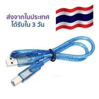 สายเคเบิ้ลสำหรับเครื่องพิมพ์ 1.64FT USB 2.0 A-B Male Printer