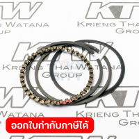 อะไหล่BHX2500#64 PISTON RING SET