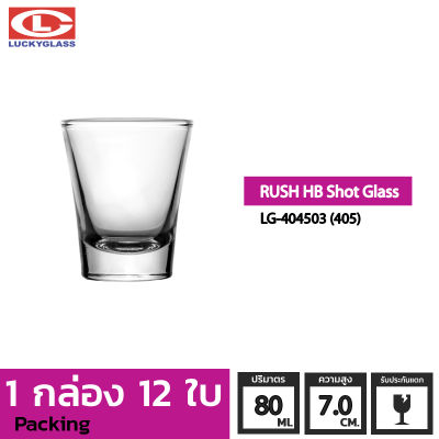 แก้วช๊อต LUCKY รุ่น LG-440503(405) Rush HB Shot Glass 2.8 oz.  [12 ใบ]-ประกันแตก ถ้วยแก้ว ถ้วยขนม แก้วทำขนม แก้วเป็ก แก้วค็อกเทล แก้วเหล้าขาว แก้วเหล้าป็อก แก้วบาร์ LUCKY