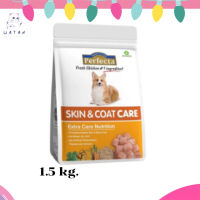 ?จัดส่งฟรีPerfecta Care Skin &amp; Coat Care สูตรบำรุงขนและผิวหนัง อาหารสุนัข เพอร์เฟคต้า สูตรแคร์ ขนาด 1.5 กก เก็บเงินปลายทาง ??