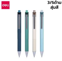ปากกาหมึกเจลแบบกด ปากกาหมึกดำ ปากกาเจล ปลอกยาง ปากกาเจล Gel Pen ส่งแบบสุ่มสี 0.5มม. หมึกดำ เปลี่ยนไส้ได้ 3ด้าม 5ด้าม Aliz light