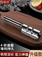 Original New type of knife sharpener fast multi-functional knife sharpener household kitchen knife simple sharpening stone scissors sharpener