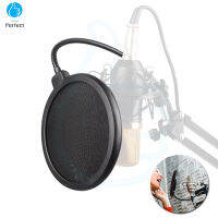 Pop Filter ที่กันลม ป๊อปฟิลเตอร์ สตูดิโอไมโครโฟน Studio Microphones Mic Pop Filter รุ่น MPF9