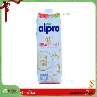 Alpro Oat Unsweetened อัลโปร นมข้าวโอ๊ต ยูเอชที รสจืด ปริมาณสุทธิ 1,000 มล.