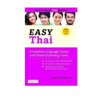 Easy Thai : A Complete Language Course and Pocket Dictionary in One (Free Online Audio)