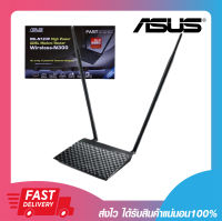 โมเด็มเราเตอร์ เราเตอร์ไวไฟ ASUS DSL-N12HP High Power ADSL Modem Router Wireless-N300 รับประกัน 3 ปี