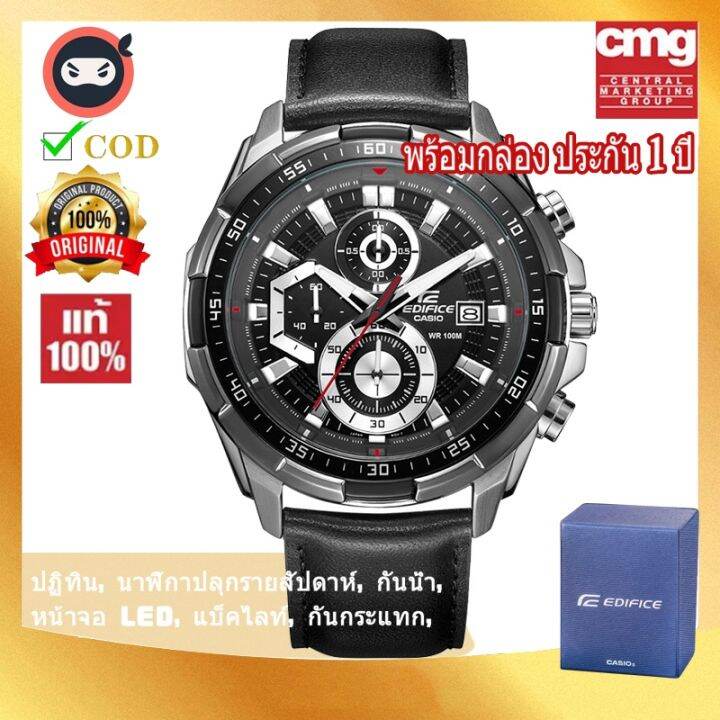 สินค้าขายดีคาสิโอ-edifice-chronograph-นาฬิกาผู้ชาย-สายหนัง-รุ่น-efr-539l-1a-พร้อมกล่องและรับประกัน-1ปี