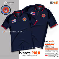 เสื้อโปโล NextsPOLO (ปักโลโก้อาสาสมัครรักษาดินแดน+ธงชาติ) เสื้อ อส. มาใหม่!