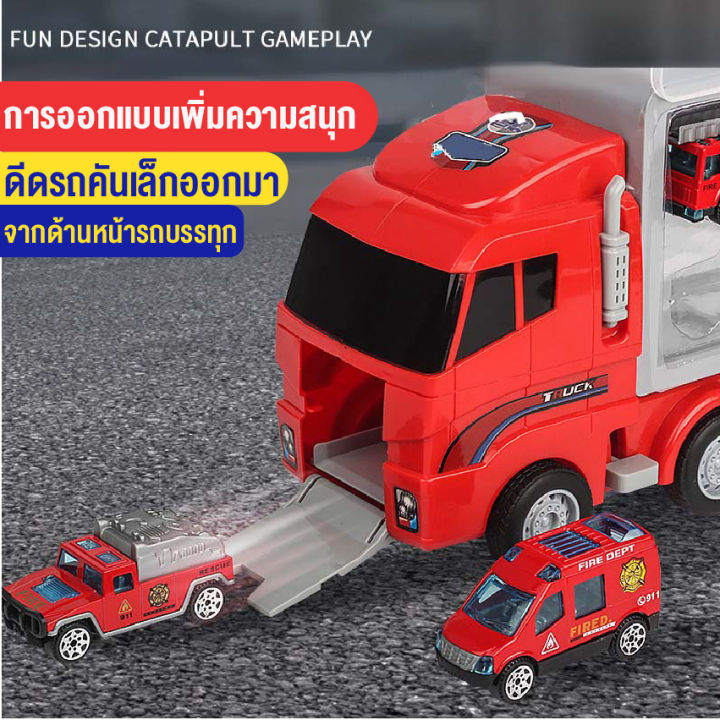 ของเเล่นเด็ก-ชุดเซ็ทรถของเล่นสีแดง-รถดับเพลิง-รถฉีดน้ำเติมน้ำดับเพลิงกล่องใหญ่-และชุดรถของเล่นหน่วยรถกู้ภัยครบชุด-พร้อมส่ง
