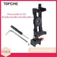 ตัวยึดสำหรับ DJI โทรศัพท์ Topcine Ronin RS 3 /Rs 3 Pro/rs 3 Min/rs 2 /Rsc 2 Gimbal อุปกรณ์เสริมความสมดุล