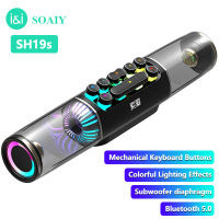 SOAIY SH19s Gaming ลำโพงบลูทูธ RGB คอมพิวเตอร์ Soundbar 3D Surround คอลัมน์ไร้สายซับวูฟเฟอร์ Music Center Audio แล็ปท็อป PC