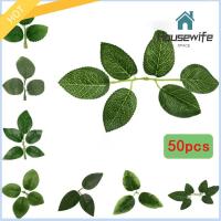 HOUSEWIFE SPACE 50pcs ผ้าไหมสีขาว ใบกุหลาบเทียม ลำต้นที่เขียวขจี อุปกรณ์เสริมกุหลาบ ใบกุหลาบไหม งานฝีมือสำหรับทำงาน ใบพวงหรีดดอกไม้ ของตกแต่งคริสต์มาส