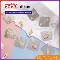 BUY Here ตะขอเสื้อผ้า ตะของาช้าง ตะขอแขวนเสื้อ  ตะขอกาวเหนียว hook up