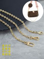 suitable for LV Three-in-one mahjong bag chain accessories high-end non-fading single buy bag shoulder strap Messenger metal chain