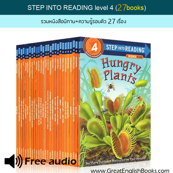 In Stock) สินค้าพร้อมส่ง เซตหนังสือนิทานภาษาอังกฤษ Step Into Reading Level  4 (27 Books) เล่มใหญ่ ราคาเบาๆ สำหรับหนอนหนังสือตัวน้อย +Free Audio |  Lazada.Co.Th