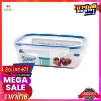 กล่องอาหารทรงเหลี่ยมฝาล็อค KASSA HOME รุ่น JCJ-1336 ขนาด 800 มล. สีขาว - น้ำเงินSquare Food Box with Lock Lid KASSA HOME Model JCJ-1336 Size 800 ml. White - Blue