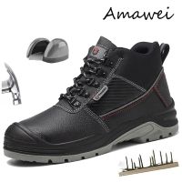 Amawei Work Safety Shoes Mens Safety Boots Anti-smash Work Shoes With Steel Toe Shoes Men Work Boots Anti-stab Safety Sneakers