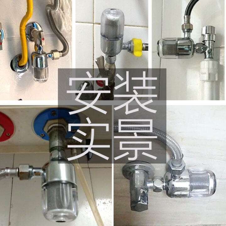 water-heater-filter-washing-machine-front-to-remove-scale-4-points-household-scale-water-purifier-bath-faucet