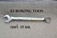 EUROKING TOOS ประแจแหวนข้าง  ปากตาย  เบอร์  15  มม. แท้ 100%  เกรดเหล็ก CR-V