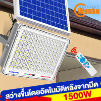 Wanke  ลูกปัดโคมไฟบิ๊กแมคสุดสดใส Solar light LED IP67 เกรดกันน้ำระดับมืออาชีพ แผงโซลาร์เซลล์ โคมไฟโซลาร์เซลล์  ไฟโซล่าเซลล์  led รีโมท