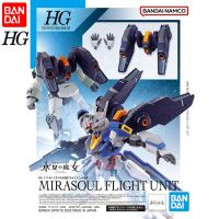 Bandai 1/144 30MM HG Mirasoul หน่วยบินเหมาะสำหรับพกพาเขื่อนแม่มดจากปรอท30นาทีภารกิจประกอบหุ่นแอคชั่นของเล่น