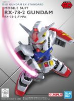 [พรีออเดอร์] SD GUNDAM EX-STANDARD 001 RX-78-2 GUNDAM [BANDAI]