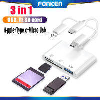 FONKEN แบบ3 In 1ไมโคร USB ชนิด C เครื่องอ่านการ์ดการ์ด SD TF OTG อะแด็ปเตอร์สำหรับแอนดรอยด์โฮสต์เครื่องอ่านการ์ด IOS