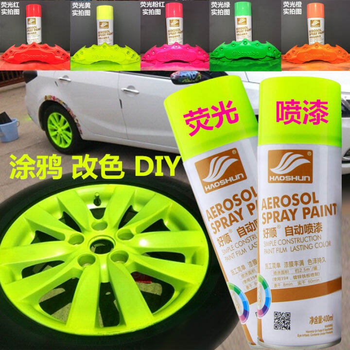 Fluorescent green automatic painting motorcycle wheel hub color change