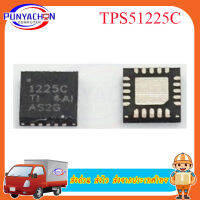 TPS51225C new original ราคาต่อชิ้น ส่งด่วน ส่งไว ส่งจากประเทศไทย