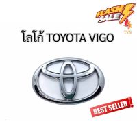 โลโก้หน้ากระจัง โตโยต้า TOYOTA HILUX VIGO , VIGO SMART , VIGO CHAMP, FORTUNERรุ่นแรก LOGO ขนาด 16.0 x 11.0 ติดเทปกาว3m #สติ๊กเกอร์ติดรถยนต์ ซิ่ง  #สติ๊กเกอร์ติดรถยนต์ 3m  #สติ๊กเกอร์ติดรถ   #สติ๊กเกอร์ติดรถ ญี่ปุ่น