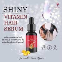 Shiny (ไชนี่) เซรั่มบำรุงผม serum hair บำรุงเส้นผมตรงสาย ลดผมเเตกปลาย เงางาม ไม่ชี้ฟู นุุ่มลื่น