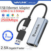 Wavlink 2.5G USB C และ USB 3.0อะแดปเตอร์อีเทอร์เน็ต,ไฮบริด2-In-1อะแดปเตอร์เครือข่ายเข้ากันได้กับ USB C/thunderbolt 3หรือ USB 3.0แล็ปท็อปอะแดปเตอร์อะลูมิเนียมพกพาได้ USB-A นิ้วและ Type-C ถึง RJ45นิ้วใช้ได้กับ Mac, Windows และ Linux (Apple สีเทา)